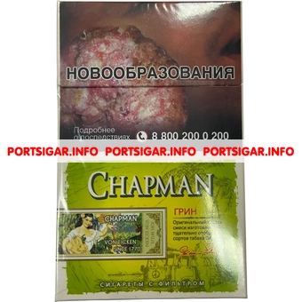 Сигареты Chapman Green Nano