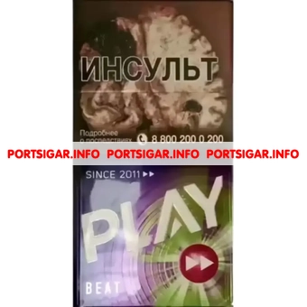 Сигареты Play Beat