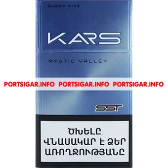 Сигареты Kars Mystic Valley Queen Size