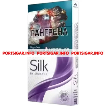 Сигареты Silk by Shuangxi