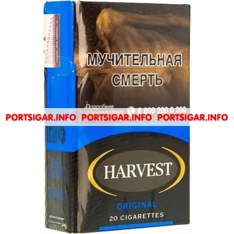 Сигареты Harvest Original