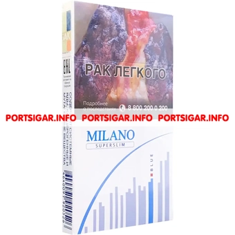 Сигареты Milano Blue Superslim