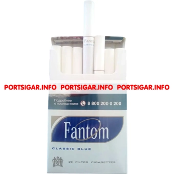 Сигареты Fantom Classic Blue