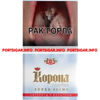 Сигареты Корона Супер Слим Голубая