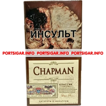 Сигареты Chapman Classic Super Slim