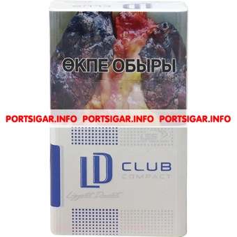 Сигареты LD Club Compact Blue Сигареты LD Club Compact Blue