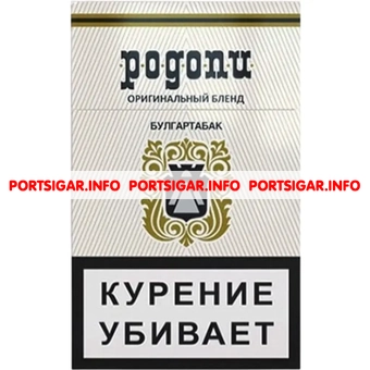 Сигареты Родопи