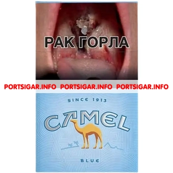 Сигареты Camel Blue Сигареты Camel Blue
