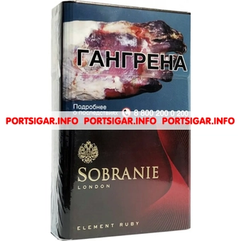 Сигареты Sobranie Element Ruby Сигареты Sobranie Element Ruby