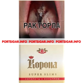 Сигареты Корона Супер Слим