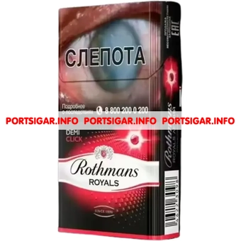 Сигареты Rothmans Demi Click