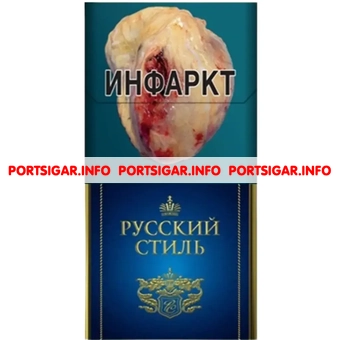 Сигареты Русский Стиль 100