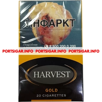 Сигареты Harvest Gold