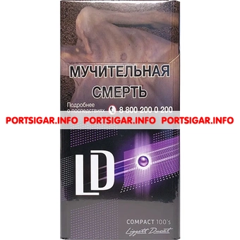 Сигареты LD Impulse Compact 100’s Fusion Сигареты LD Impulse Compact 100’s Fusion