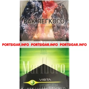 Сигареты Marlboro Vista Garden Zing