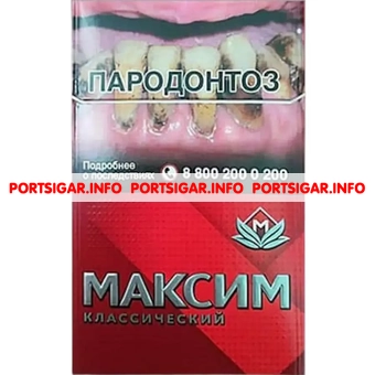 Сигареты Максим Красный Сигареты Максим Красный