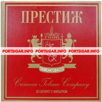 Сигареты Престиж Красные