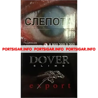 Сигареты Dover Export Black Slims
