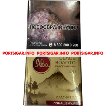 Сигареты Ява 100 Белое Золото Классическая