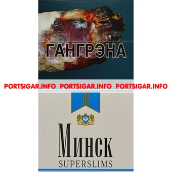Сигареты Минск Супер Слим Синий
