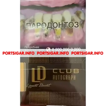 Сигареты LD Club Autograph Lounge