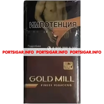 Сигареты Gold Mill Braun Compact