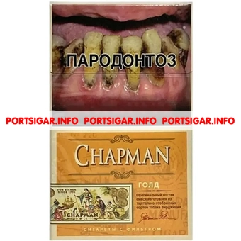 Сигареты Chapman Gold