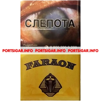 Сигареты Фараон Сигареты Фараон